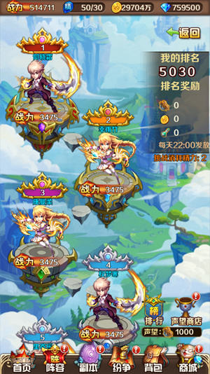 《斗罗大陆(神界传说)》巅峰竞技斗魂场争霸_游戏资讯-游民部落(gamecolg.com)