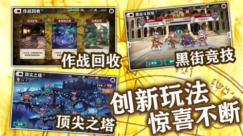 《螺旋境界线》爆肝退散休闲党终极福利_游戏资讯-游民部落(gamecolg.com)