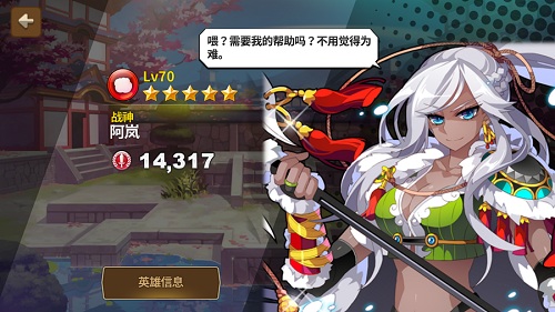 《炎之轨迹》英雄齐聚冒险岛联动全面开启_游戏资讯-游民部落(gamecolg.com)