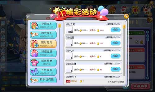 《推理学院》毕业季来临邀你周末共度炎夏_游戏资讯-游民部落(gamecolg.com)