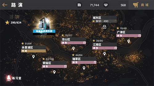 BLACKPINK官方音游《节奏大爆炸》指尖唱响K_POP_游戏资讯-游民部落(gamecolg.com)