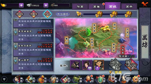 回梦游仙《仙剑奇侠传online》带你梦回仙剑_游戏资讯-游民部落(gamecolg.com)