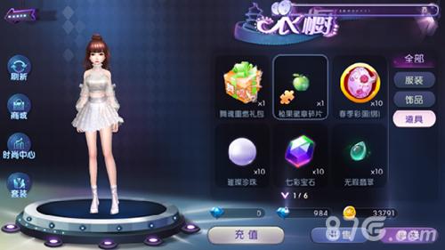 《劲舞团》手游联动《秘果》活动_游戏资讯-游民部落(gamecolg.com)