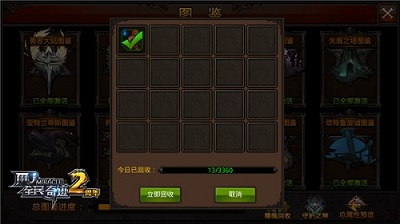 守护神精魄难寻?《全民奇迹MU》高玩刷怪好去处_游戏资讯-游民部落(gamecolg.com)