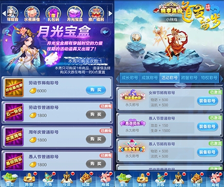 中国人的卡罗牌《道友请留步》求签问宝_游戏资讯-游民部落(gamecolg.com)