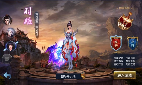 《御龙传奇》热血国战披荆斩棘杀出你的天下_游戏资讯-游民部落(gamecolg.com)