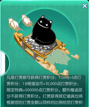 RO手游赠送功能上线让姜饼人送去你的爱_游戏资讯-游民部落(gamecolg.com)