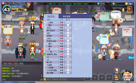 《推理学院》游戏辅助功能更新投票和身份信息更清晰_游戏资讯-游民部落(gamecolg.com)