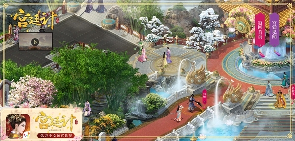 穿梭千年《宫廷计》手游人物自由探索_游戏资讯-游民部落(gamecolg.com)