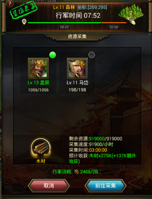《正统三国》新版本降临群英决胜“新皇城”_游戏资讯-游民部落(gamecolg.com)