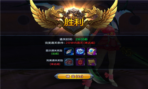 渡劫成圣迈入《大圣之怒》西行之路_游戏资讯-游民部落(gamecolg.com)