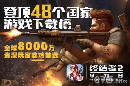 《终结者2》TSL1月7日中国区决赛SNH48小姐姐空降打Call_游戏资讯-游民部落(gamecolg.com)