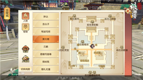 良师益友《琅琊榜:风起长林》手游源自江湖的羁绊_游戏资讯-游民部落(gamecolg.com)