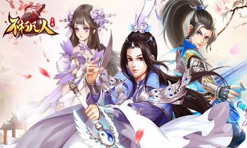 举案齐眉终不悔《不朽凡人》结婚系统介绍_游戏资讯-游民部落(gamecolg.com)