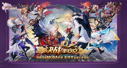 《神明秩序:幻域神姬》大厂和小作坊的绝地求生_游戏资讯-游民部落(gamecolg.com)