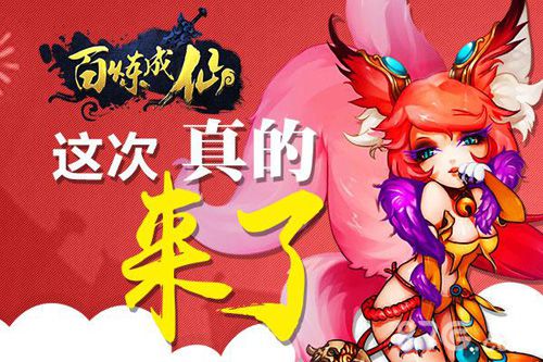 本周新游开测第十七弹帝尊公测明日开启_游戏资讯-游民部落(gamecolg.com)