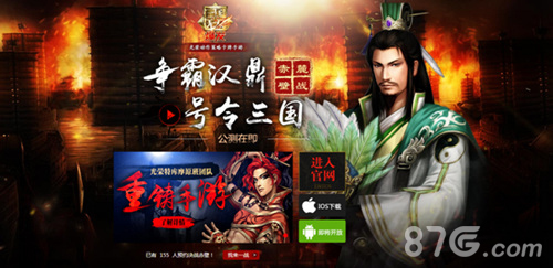 真三国无双爆发公测在即精彩亮点抢先看_游戏资讯-游民部落(gamecolg.com)