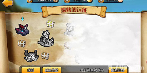 《三国志海战》公测在即开启海战弹射新纪元_游戏资讯-游民部落(gamecolg.com)