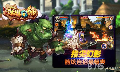《萌斗众神》即将开启越狱首发官方网站今日上线_游戏资讯-游民部落(gamecolg.com)