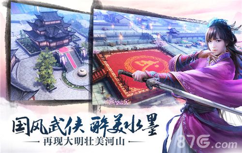 甜心女神陈意涵代言《九阴》手游22日上架AppStore_游戏资讯-游民部落(gamecolg.com)