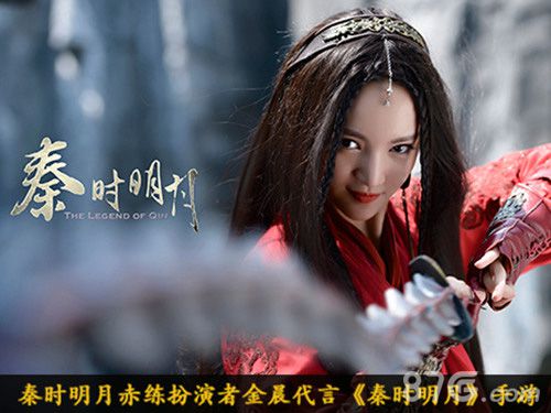 秦时明月手游新版本明日开测送海量豪礼_游戏资讯-游民部落(gamecolg.com)