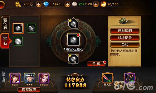 遵守原始生存法则《刀锋无双》掠夺玩法首曝_游戏资讯-游民部落(gamecolg.com)