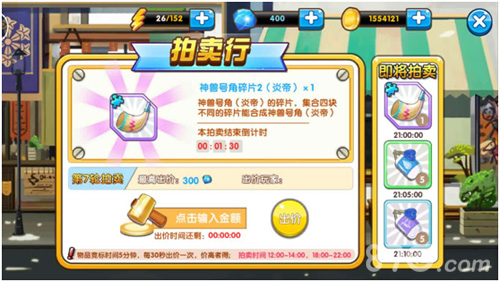 《口袋妖怪复刻》打王者之路与挑战联盟的技巧_游戏资讯-游民部落(gamecolg.com)