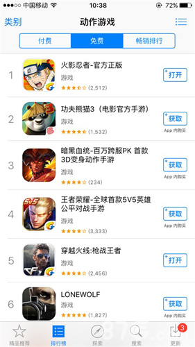 火影忍者手游24小时登顶AppStore热血格斗手感获赞_游戏资讯-游民部落(gamecolg.com)