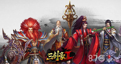 《三剑豪2》卷轴式武林群侠传曝光1月26日安卓首测_游戏资讯-游民部落(gamecolg.com)