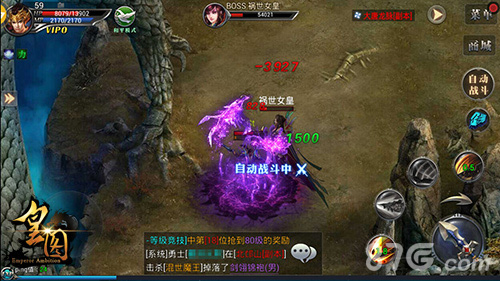 9377《皇图》再曝新版本高阶地图强势来袭_游戏资讯-游民部落(gamecolg.com)