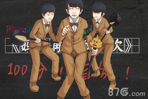 瞬间爆炸《妈妈再打我一次》掏粪EXQ闪亮登场_游戏资讯-游民部落(gamecolg.com)