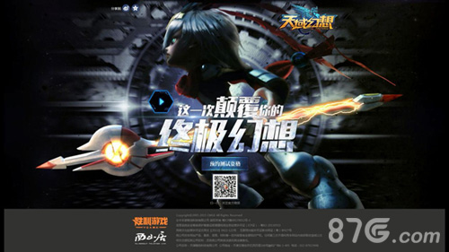 《天域幻想》先行版CG深度解析预约火热进行中_游戏资讯-游民部落(gamecolg.com)