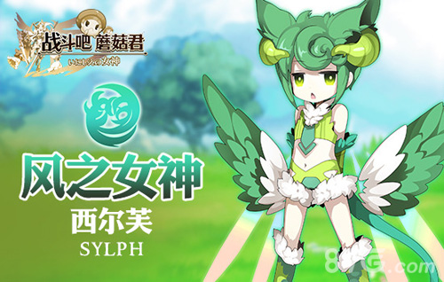 《战斗吧蘑菇君》众女神首爆开启颜值巅峰_游戏资讯-游民部落(gamecolg.com)