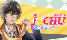 手游《ICHU偶像进行曲》7月8日双端上线
