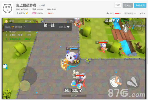 即时动作《怪兽大作战》首创休闲竞技新玩法_游戏资讯-游民部落(gamecolg.com)