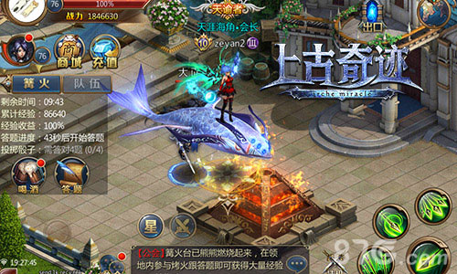 恶魔与精灵共舞《上古奇迹》篝火晚会玩法_游戏资讯-游民部落(gamecolg.com)