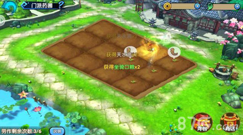 《花千骨》新版大更新全新坐骑带你游三界_游戏资讯-游民部落(gamecolg.com)