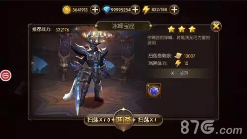 《山口山战记》老玩家专属服预约充值返利福利爆炸_游戏资讯-游民部落(gamecolg.com)