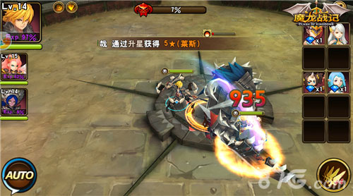《魔龙战记》新版公会战试玩_游戏资讯-游民部落(gamecolg.com)