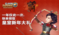 邓紫棋代言《部落冲突:皇室战争》新春活动来袭