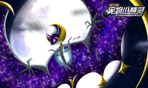 《宠物小精灵》邀引月亮之兽露奈雅拉_游戏资讯-游民部落(gamecolg.com)