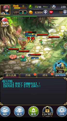 《口袋妖怪大乱斗H5》魅力来袭萌宠高水准对决_游戏资讯-游民部落(gamecolg.com)