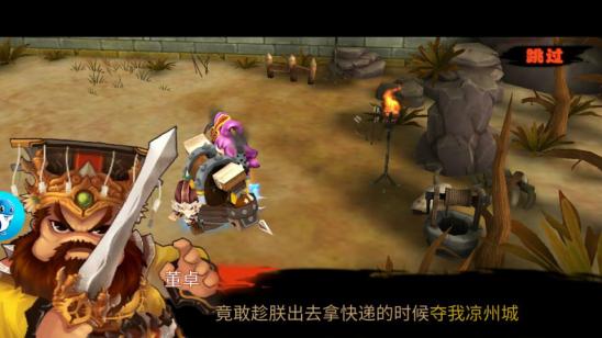 《三国大乱》跟大家分享一个玩起来特嗨的游戏_游戏资讯-游民部落(gamecolg.com)
