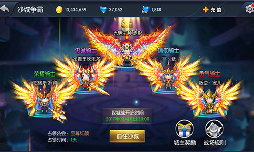 《呆萌传奇》众多特色玩法诚意十足_游戏资讯-游民部落(gamecolg.com)