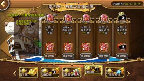 《航海王启航》2周年庆典灵魂音乐家强势登场_游戏资讯-游民部落(gamecolg.com)