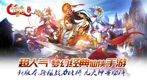 你不是一个人在战斗《斗魂》新坐骑来袭_游戏资讯-游民部落(gamecolg.com)