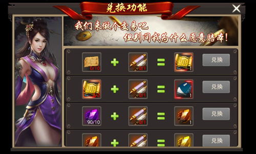 《玄仙封神》带你越界去修仙跨服PK谁主沉浮_游戏资讯-游民部落(gamecolg.com)