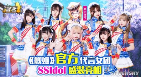千呼万唤始出来《舰姬》iOS版6月下旬上线_游戏资讯-游民部落(gamecolg.com)
