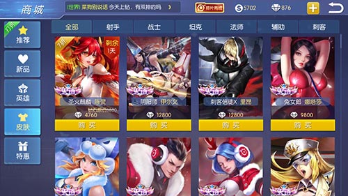 《王者召唤》无公正不竞技商城系统亮相_游戏资讯-游民部落(gamecolg.com)