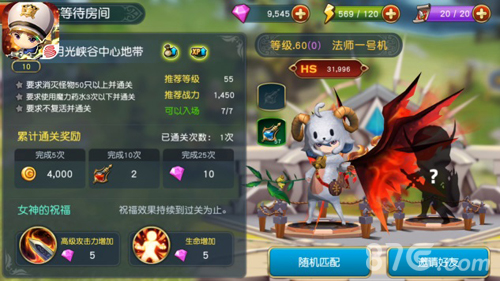 《勇士x勇士》开黑激战大怪兽你的凶萌要让他知道_游戏资讯-游民部落(gamecolg.com)